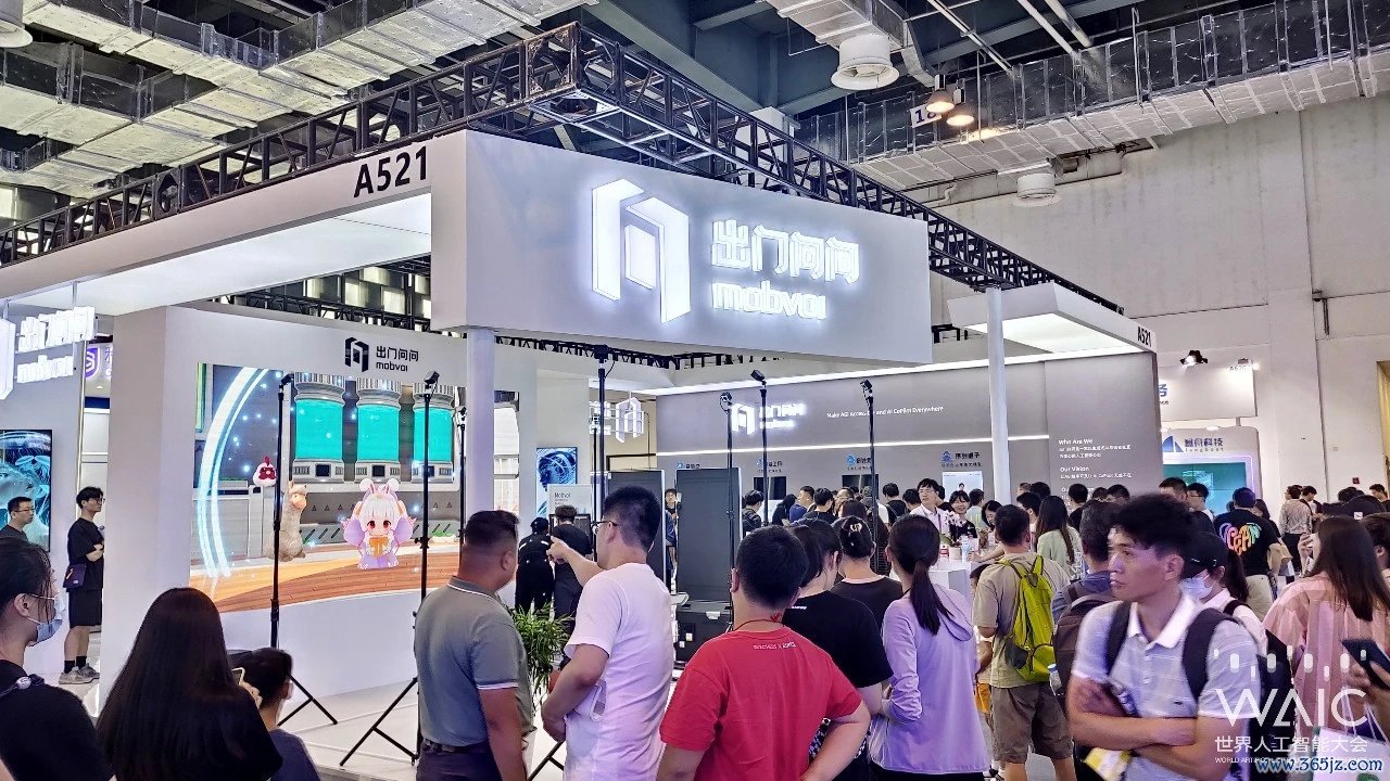图源：外出问问微信公众号